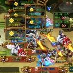 我们在这里,在这里等你