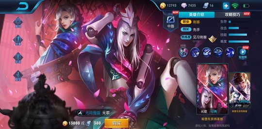 最近关于元歌呼声那么高的一套口诀竟是她创