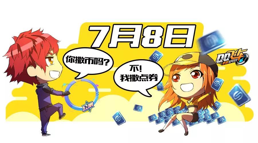 ����� | Ҫ��ȯ��һ����Σ�