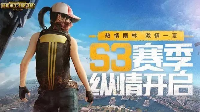 关于《刺激一夏》新版本更新问题总汇!