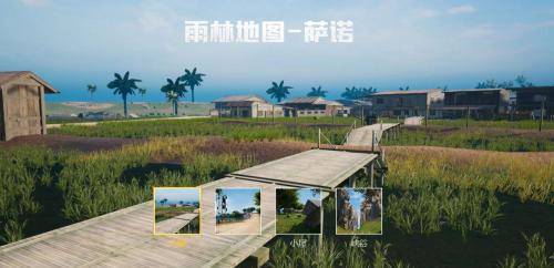 绝地求生:刺激战场 推出全新版本 雨林地图