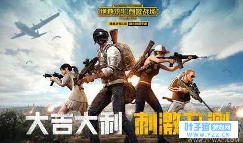 刺激战场天降奇兵加速bug怎么卡 天降奇兵加