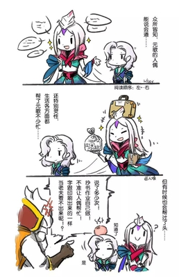 王者荣耀,新版本上线,为你介绍一位才貌双