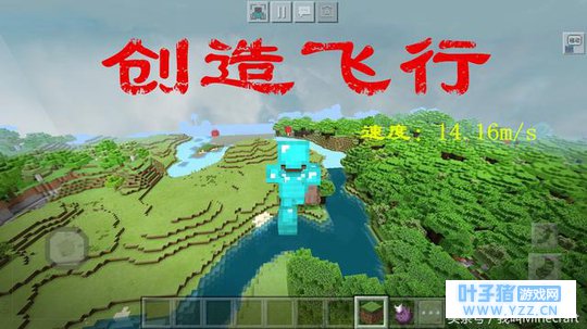 我的世界:最快的8种交通工具,创造飞行垫