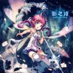 影之诗小课堂 | DBN卡组推荐精灵篇