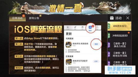 刺激战场要王者荣耀的后路了吗?以后的刺激