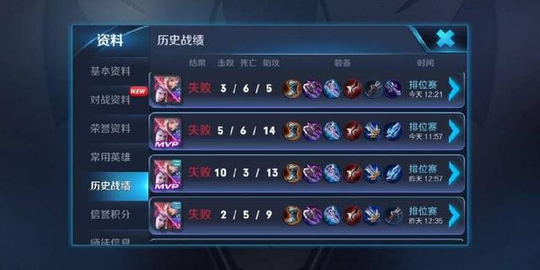 王者荣耀:玩家拿元歌打出金牌称号,看完输