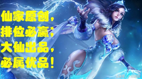 王者荣耀第四款KPL皮肤是李靖,7.11神秘皮