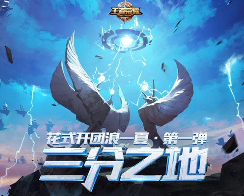 王者荣耀这优化简直安卓机福音,以后团战输