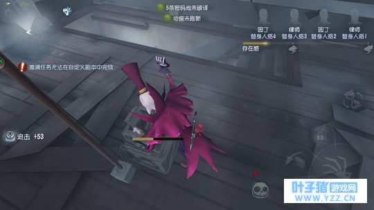 【第五人格】如何无CD壁咚小奈布