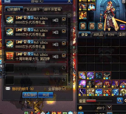 DNF��ʮ���꽱����ȡbug������ͼ�����Ҿ�