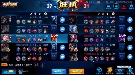 S12赛季中单还选干将莫邪? 国服第一杨玉环