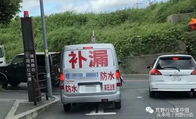 荒野行动:看见补漏车就慌?原来你也有荒野