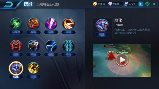 王者荣耀:S12辅助又出神技能!刺客后期想