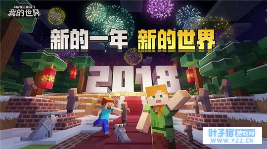 迷你屎界抄袭我的世界证据!!!!!