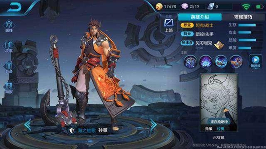 王者荣耀:天美发福利!七月上架6款皮肤,