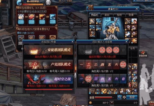 DNF:打团竟有队友带增幅15的超时空武器,