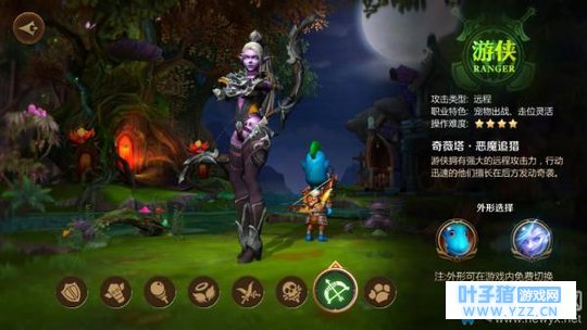 《我叫MT4》游侠职业技能介绍 可对敌人造成