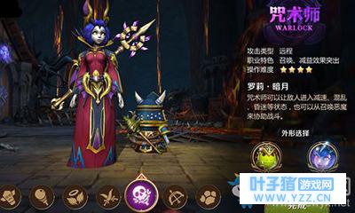 《我叫MT4》咒术师职业技能介绍 战斗中强于