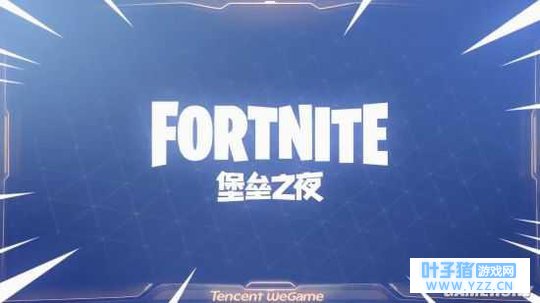 ������֮ҹ��������½WeGameƽ̨ 7����Ѯ��