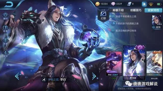 王者荣耀:哪吒不敢飞的四个残血英雄,惹最