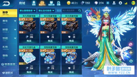 QQ�ɳ����� ����A�����ǳ����� ���ظ߹��