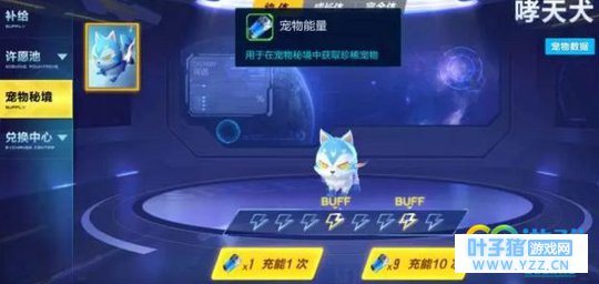 qq�ɳ����γ���������ô�� ����������ʲô