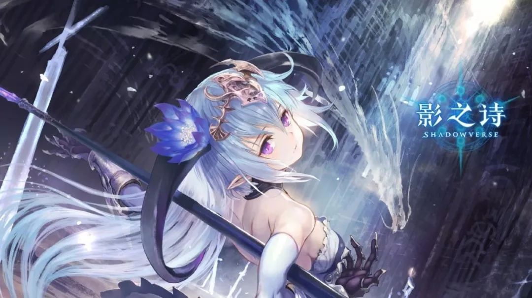 《影之诗》国服第8弹补充包发布预告!