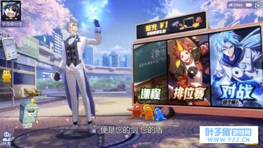 苏到炸裂《非人学园》中这些提高亲密度的甜