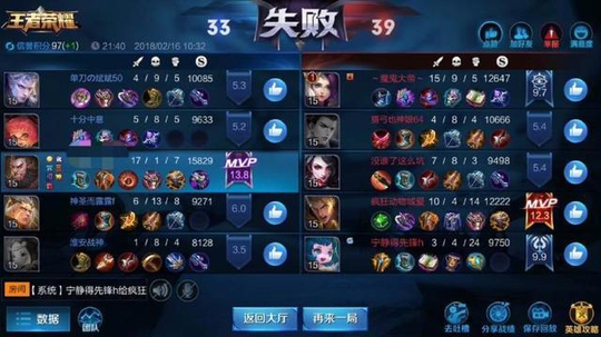 王者荣耀:名副其实的5大后排杀手,分分钟