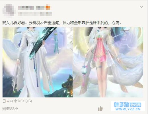 3D版奇迹暖暖?西山居的云裳羽衣手游怎么又