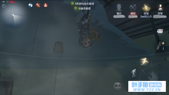 【第五人格】卡到整个人都反啦???难道是