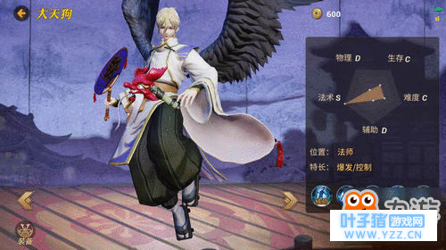 决战平安京法师哪个强 决战平安京法师式神