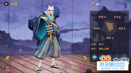 决战平安京射手哪个强 决战平安京射手选择