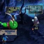 冤魂淡生死,轮回望乡石