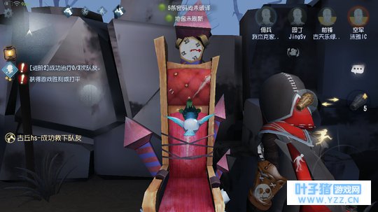 第五人格惊现灵异事件!!!!!!