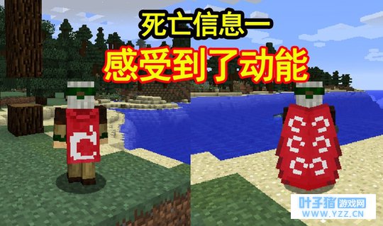 《我的世界》最难见到七种死亡提示,最后一