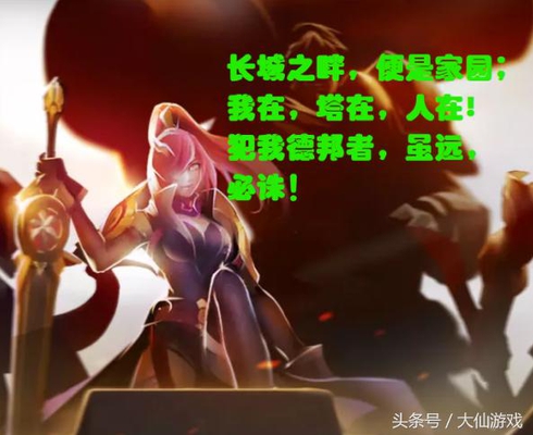 揭秘!王者荣耀最少积分抽取荣耀水晶,S2骨