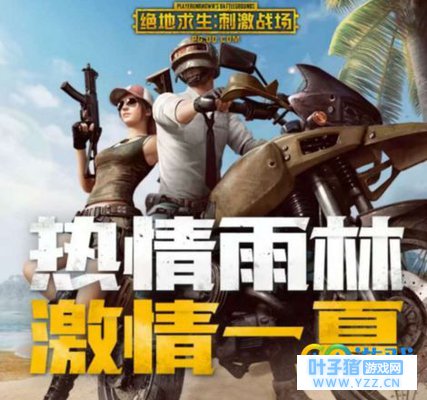 绝地求生刺激战场7月5日更新内容: 枪械皮肤