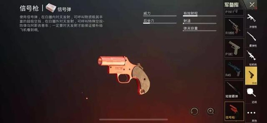 ̼ս3ŵͼ15ˢµ㣬źǹ