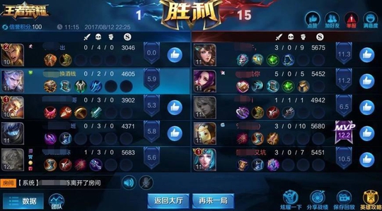 王者荣耀:你经历过什么样的逆风局?四名玩