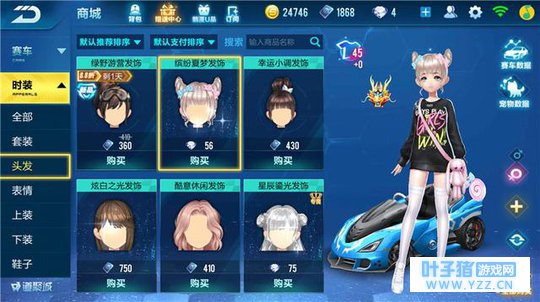 ϸ��QQ�ɳ����� ��Ϸ����ЩŮװ��������