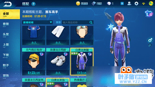 QQ�ɳ����δ���������� �������������Ƽ�