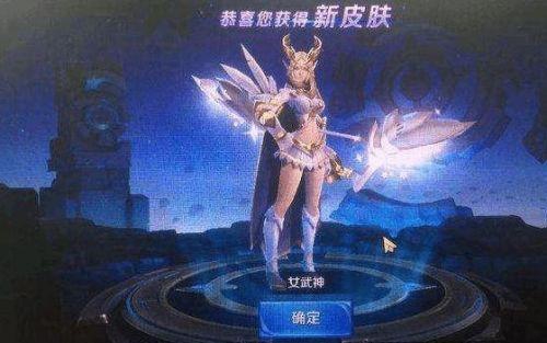 王者荣耀:其实艾琳并不是绝版了,还是有方