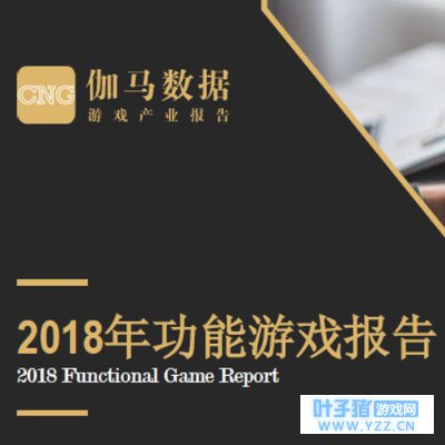 ������Ϸ�г���ģ�����ﵽ300�ڣ���Щ��Ϸ