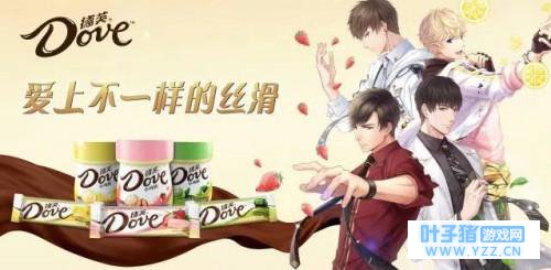 恋与制作人广告潜力巨大 叠纸粉丝聚合超高