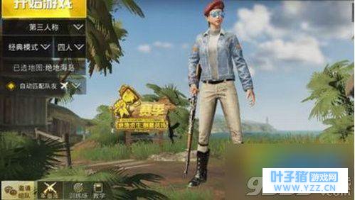 绝地求生刺激战场s3段位继承规则介绍