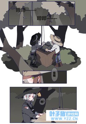 第五人格漫画:艾米丽公主抱小园丁,杰克被