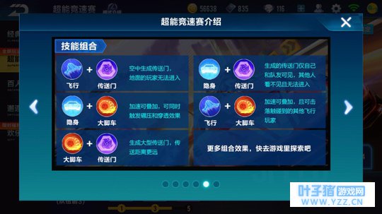 ����QQ�ɳ����ܾ�����������Ȼ��׶�, �㻹