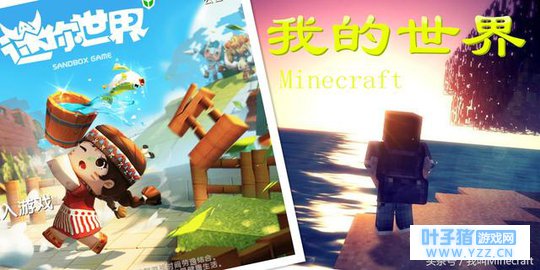 我的世界:“不要”轻易尝试的13个禁忌,你